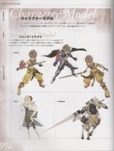 BUY NEW shining force exa - 168656 Premium Anime Print Poster